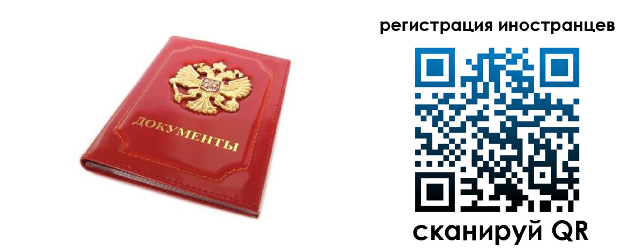 временная прописка в Красновишерске