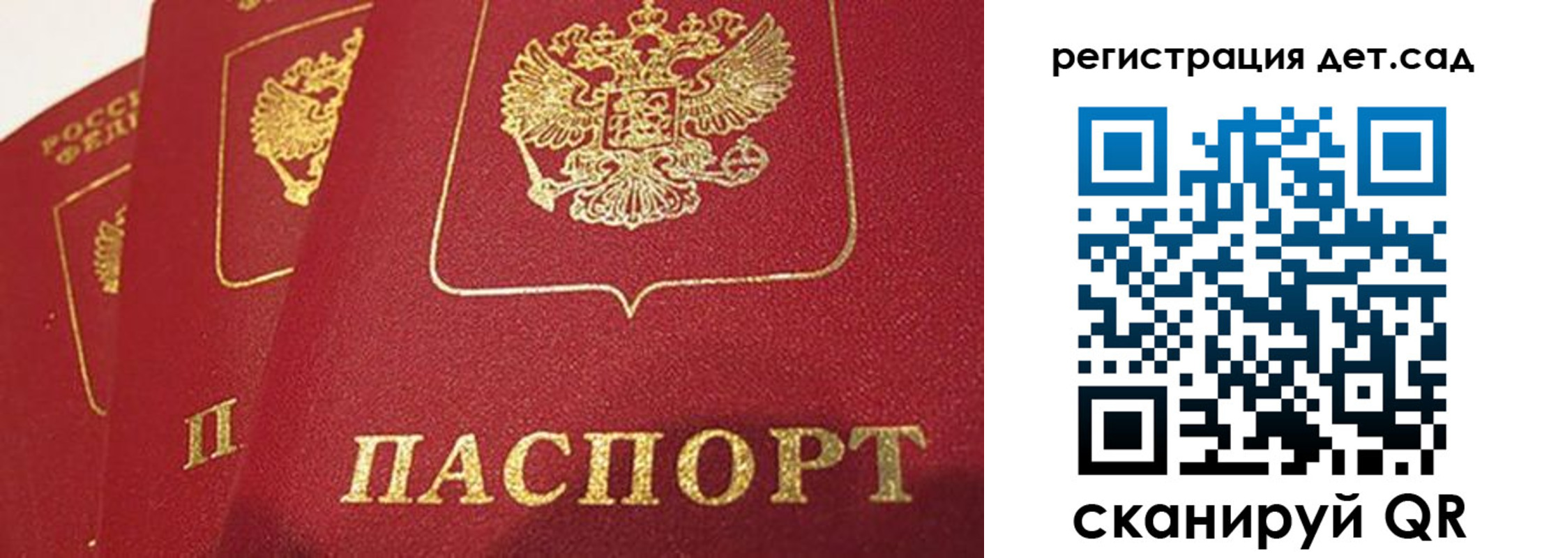 временная регистрация недорого в Красновишерске